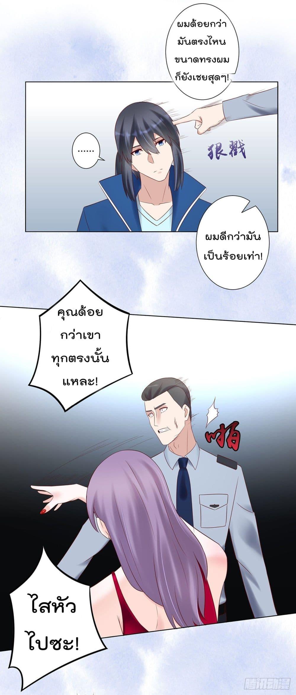 Manga-lc-com อ่านมังงะ อ่านการ์ตูน ออนไลน์ ฟรี The Cultivators Guardian in The City ตอนที่ 1 2 3 4 5 6 7 8 9 10 11 12 13 14 ฟรี ไม่มีโฆษณา Manga-lc - อ่าน มังงะ อ่าน การ์ตูน ออนไลน์ อ่านมังงะ ฟรี