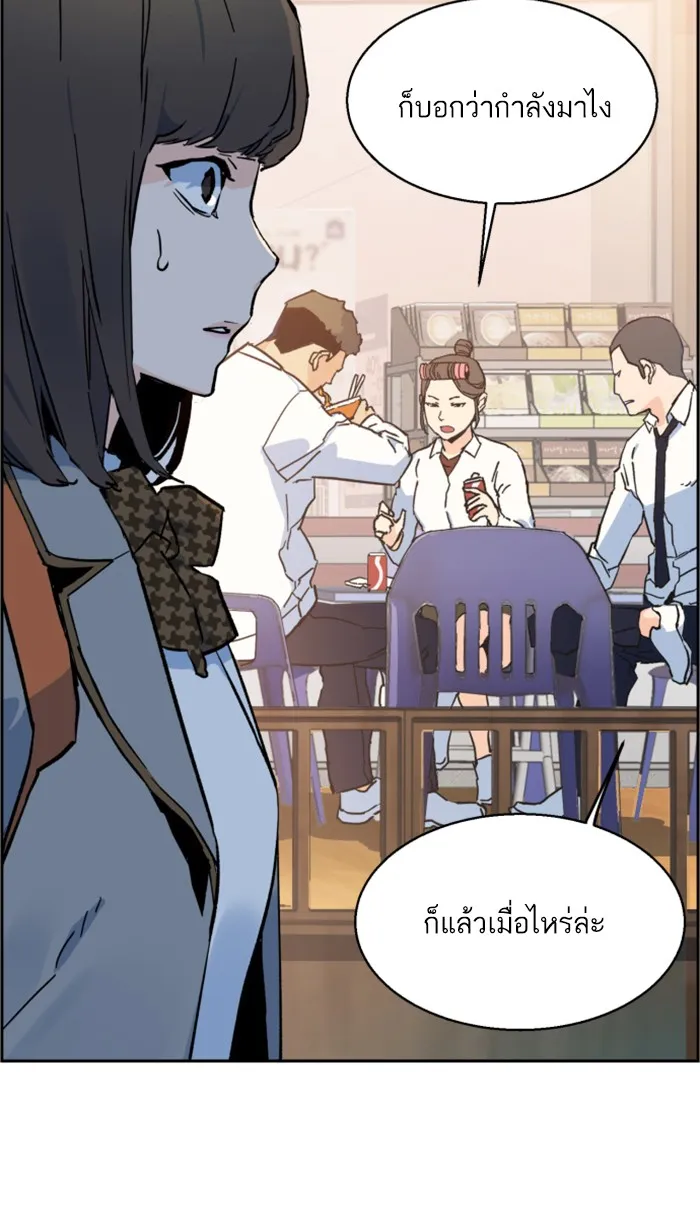 พี่ชายสายบอดี้การ์ด ตอนที่ 1 รูปที่ 122