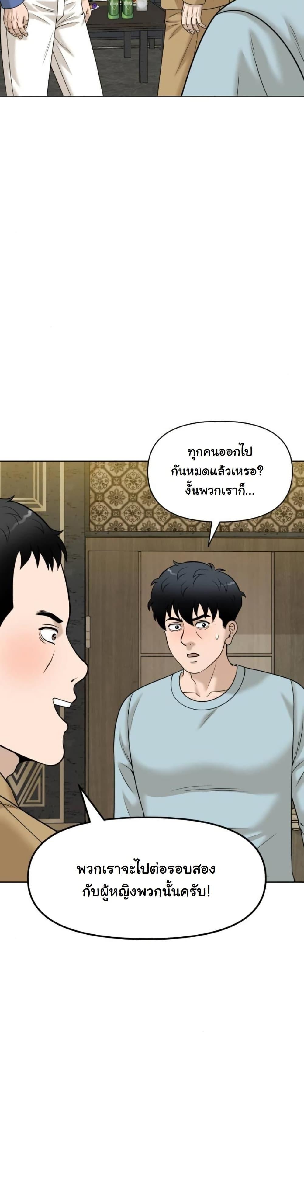 Manga-lc-com อ่านมังงะ อ่านการ์ตูน ออนไลน์ ฟรี Around Forty ตอนที่ 1 2 3 4 5 6 7 8 9 10 11 12 13 14 ฟรี ไม่มีโฆษณา Manga-lc - อ่าน มังงะ อ่าน การ์ตูน ออนไลน์ อ่านมังงะ ฟรี
