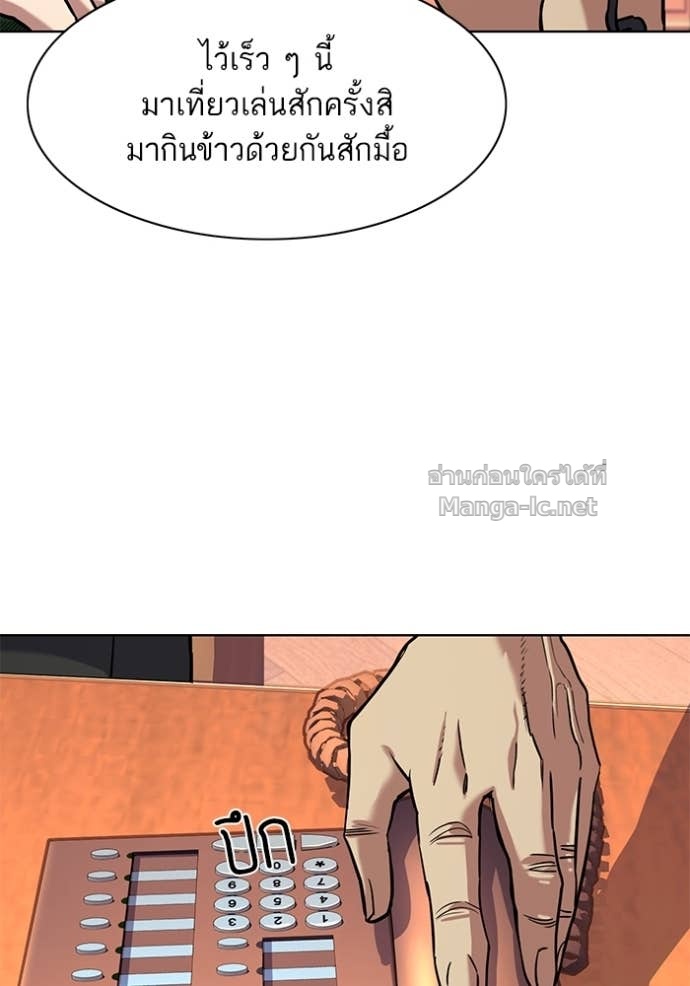 Doujin-Lc- อ่าน โดจิน มังฮวา เกาหลี ญี่ปุ่น จีน แปลไทย Reborn Rich ตอนที่ 1 2 3 4 5 6 7 8 9 10 11 12 13 14 ฟรี ไม่มีโฆษณา อ่าน โดจิน Manhwa เกาหลี ญี่ปุ่น จีน เรามีครบ คัดมาให้เน้นๆ โดจิน 18+ รับประกันความฟินโดย Doujin Lc