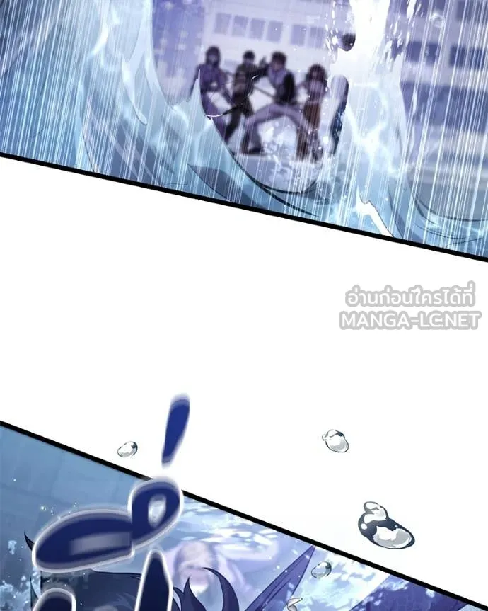 โทษที พื้นที่นี้ ตอนที่ 37 รูปที่ 55