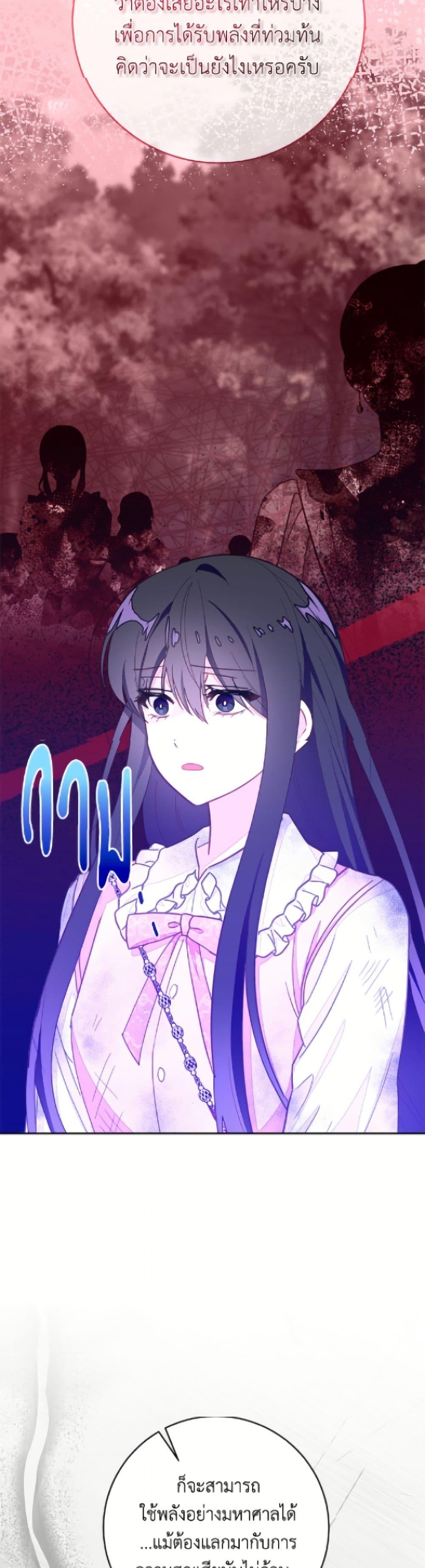 Manga-lc-com อ่านมังงะ อ่านการ์ตูน ออนไลน์ ฟรี The Bad Ending Of The Otome Game ตอนที่ 1 2 3 4 5 6 7 8 9 10 11 12 13 14 ฟรี ไม่มีโฆษณา Manga-lc - อ่าน มังงะ อ่าน การ์ตูน ออนไลน์ อ่านมังงะ ฟรี