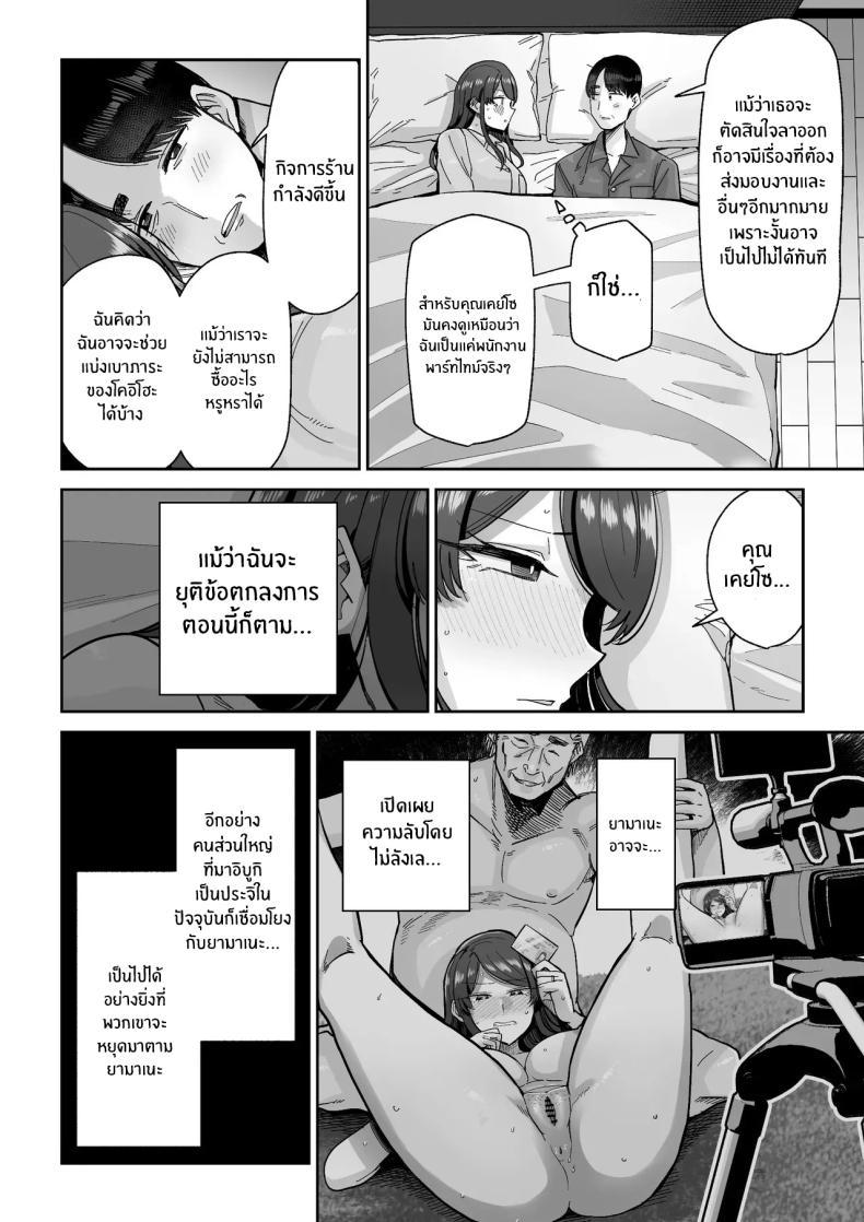 Doujin-Lc- อ่าน โดจิน มังฮวา เกาหลี ญี่ปุ่น จีน แปลไทย สิ่งล้ำค่าที่้ต้องปกป้องไว้ [MAFIC (Choukutetsushitsugan)] Hitozuma Kappou ตอนที่ 1 2 3 4 5 6 7 8 9 10 11 12 13 14 ฟรี ไม่มีโฆษณา อ่าน โดจิน Manhwa เกาหลี ญี่ปุ่น จีน เรามีครบ คัดมาให้เน้นๆ โดจิน 18+ รับประกันความฟินโดย  Doujin Lc