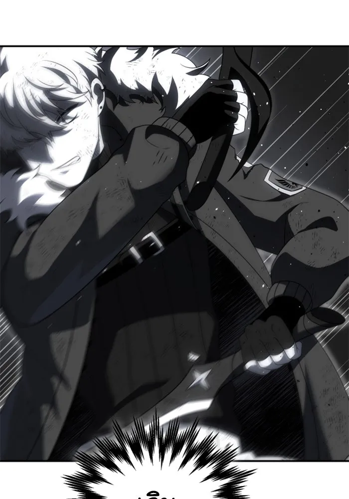 อดีตบอสหอคอย ตอนที่ 50 รูปที่ 107