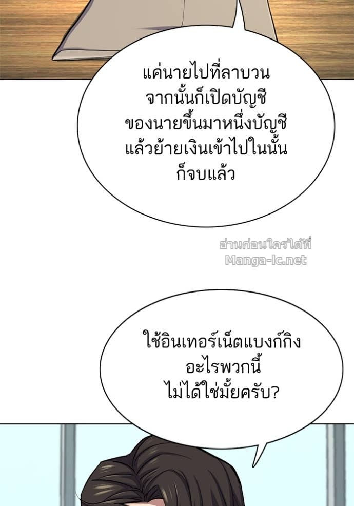 Doujin-Lc- อ่าน โดจิน มังฮวา เกาหลี ญี่ปุ่น จีน แปลไทย Reborn Rich ตอนที่ 1 2 3 4 5 6 7 8 9 10 11 12 13 14 ฟรี ไม่มีโฆษณา อ่าน โดจิน Manhwa เกาหลี ญี่ปุ่น จีน เรามีครบ คัดมาให้เน้นๆ โดจิน 18+ รับประกันความฟินโดย Doujin Lc