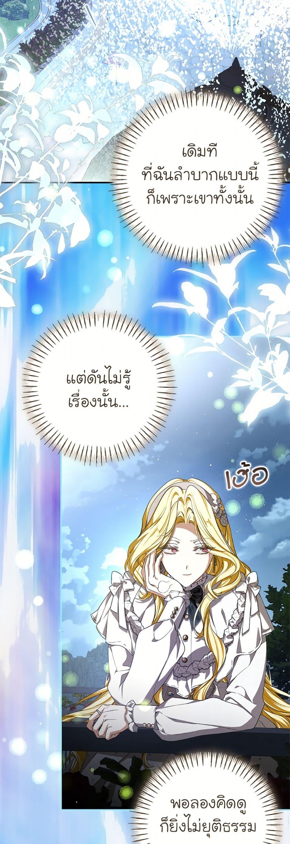 Manga-lc-com อ่านมังงะ อ่านการ์ตูน ออนไลน์ ฟรี I’ve Become the Devil’s Master ตอนที่ 1 2 3 4 5 6 7 8 9 10 11 12 13 14 ฟรี ไม่มีโฆษณา Manga-lc - อ่าน มังงะ อ่าน การ์ตูน ออนไลน์ อ่านมังงะ ฟรี