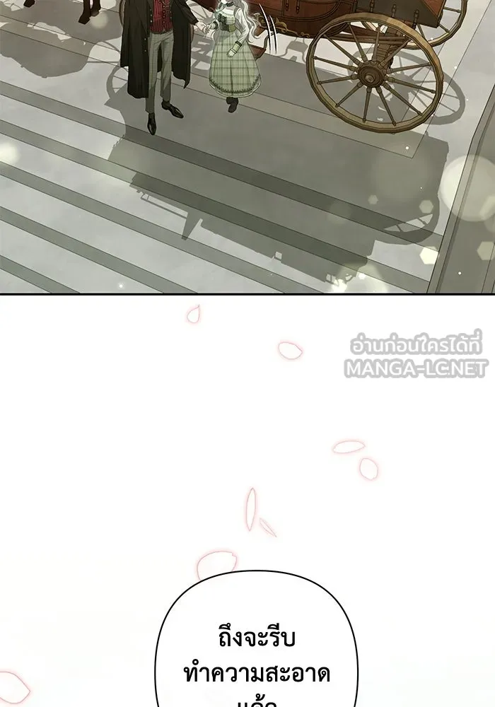 เกมรักด่านสุดท้ายจับนายพระเอก ตอนที่ 15 รูปที่ 72