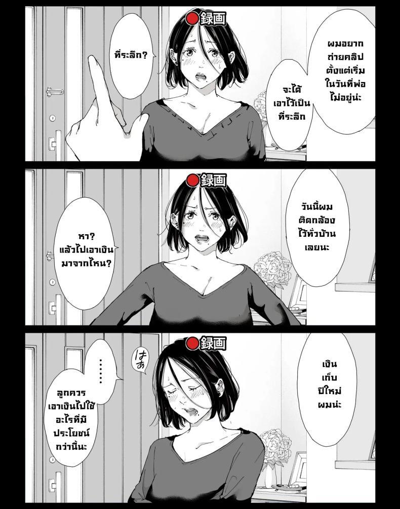Doujin-Lc- อ่าน โดจิน มังฮวา เกาหลี ญี่ปุ่น จีน แปลไทย วันที่ผมได้มีเซ็กส์ให้สุดใจกับแม่คนโปรด [higehurai] I can have sex to my heart's content with my favorite person ตอนที่ 1 2 3 4 5 6 7 8 9 10 11 12 13 14 ฟรี ไม่มีโฆษณา อ่าน โดจิน Manhwa เกาหลี ญี่ปุ่น จีน เรามีครบ คัดมาให้เน้นๆ โดจิน 18+ รับประกันความฟินโดย  Doujin Lc