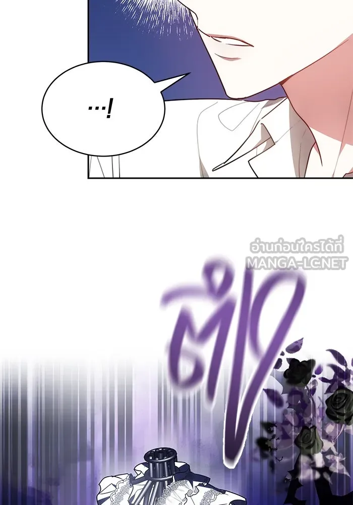 เหตุผลที่ฉันนอกใจ ตอนที่ 2 รูปที่ 6