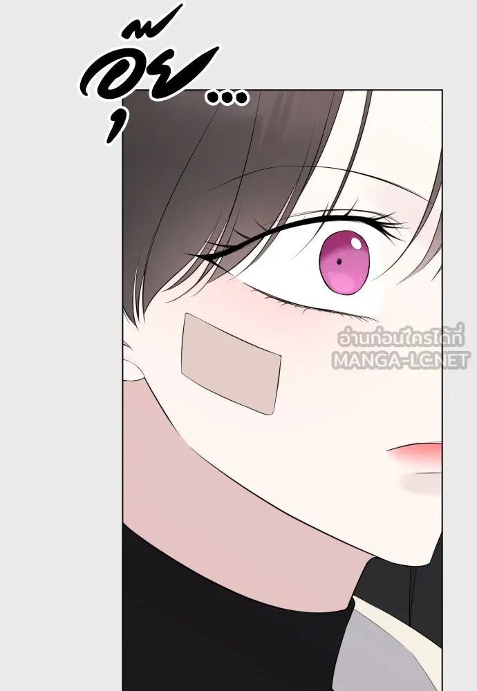 วิธีหนีตายจากนิยายโรคจิต ตอนที่ 7 รูปที่ 36