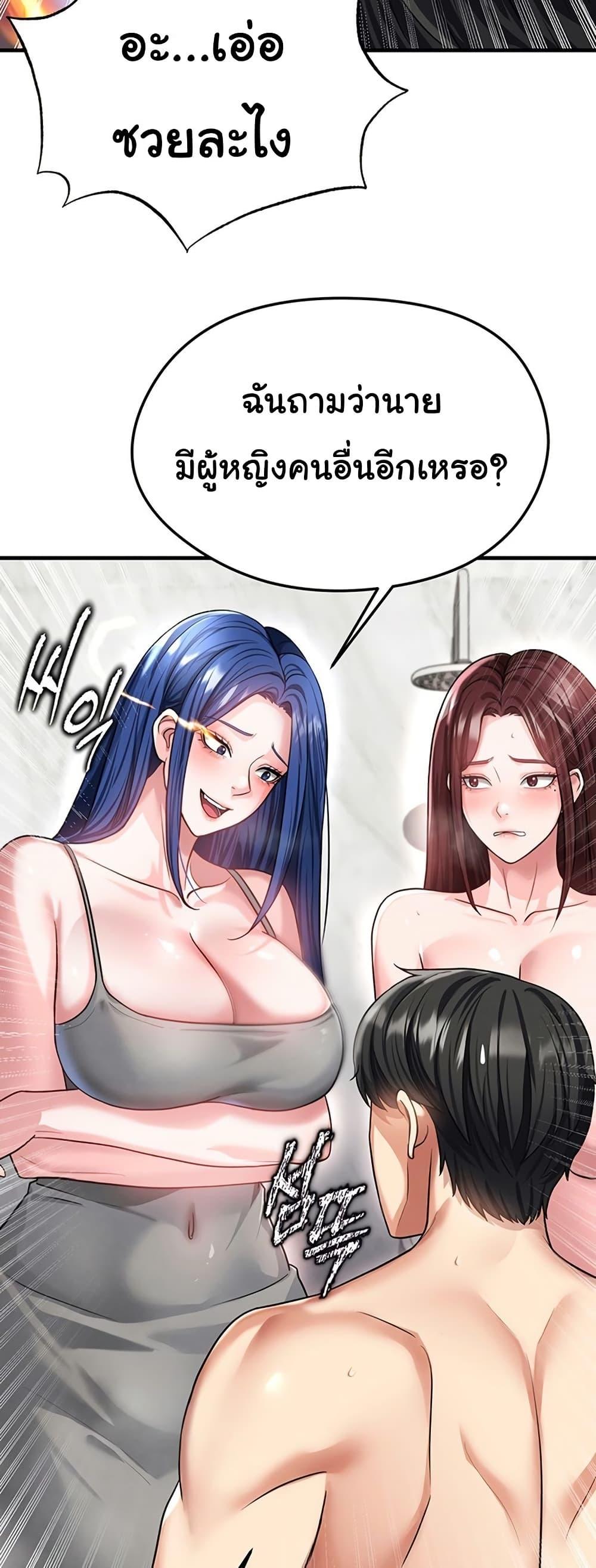 Doujin-Lc- อ่าน โดจิน มังฮวา เกาหลี ญี่ปุ่น จีน แปลไทย The Hottie’s Good ตอนที่ 1 2 3 4 5 6 7 8 9 10 11 12 13 14 ฟรี ไม่มีโฆษณา อ่าน โดจิน Manhwa เกาหลี ญี่ปุ่น จีน เรามีครบ คัดมาให้เน้นๆ โดจิน 18+ รับประกันความฟินโดย  Doujin Lc