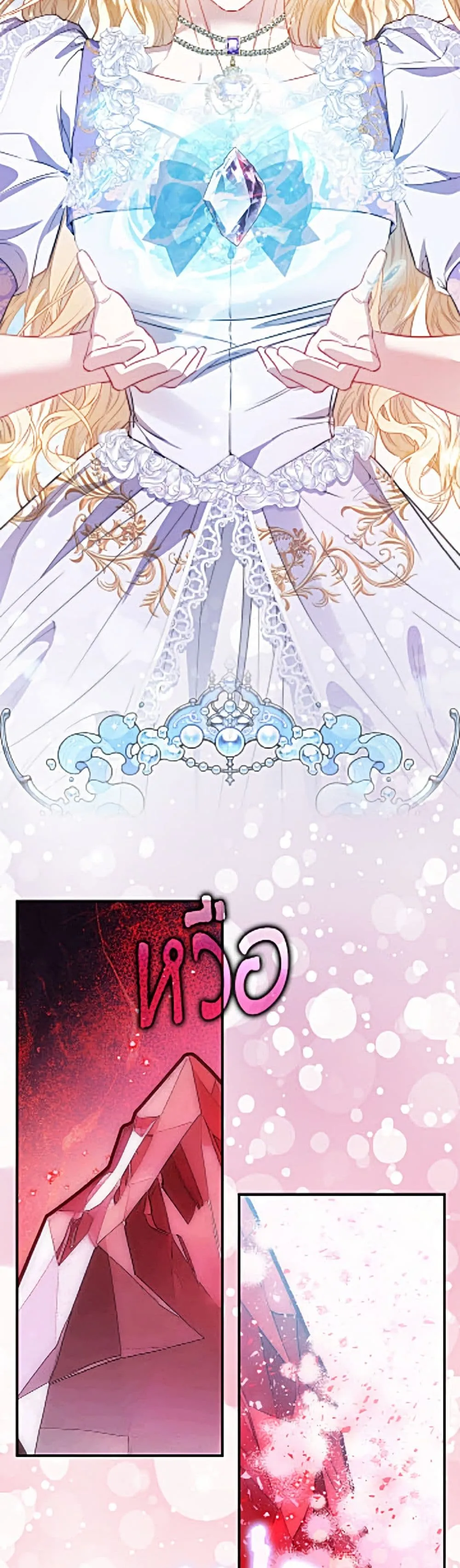 Manga-lc-com อ่านมังงะ อ่านการ์ตูน ออนไลน์ ฟรี I’m the Princess of All ตอนที่ 1 2 3 4 5 6 7 8 9 10 11 12 13 14 ฟรี ไม่มีโฆษณา Manga-lc - อ่าน มังงะ อ่าน การ์ตูน ออนไลน์ อ่านมังงะ ฟรี
