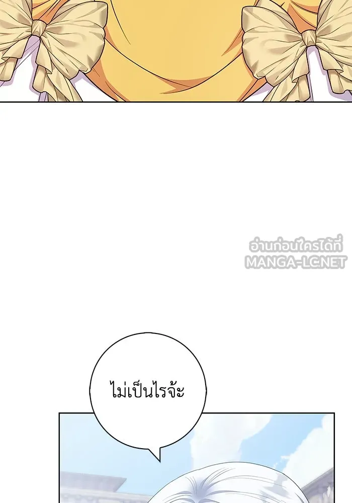 ฉันกลายเป็นแม่พระเอกนิยายจอมเสเพล ตอนที่ 43 รูปที่ 72