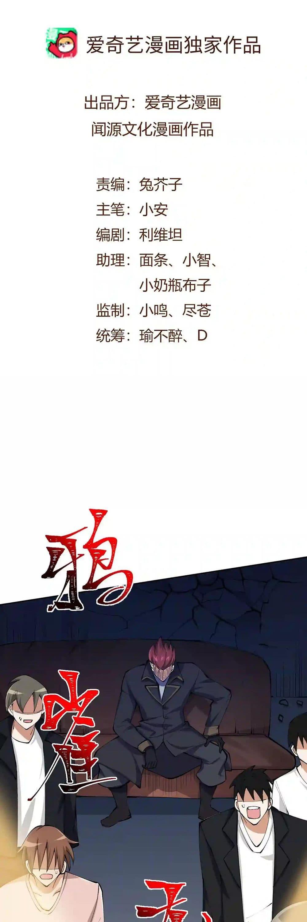 Manga-lc-com อ่านมังงะ อ่านการ์ตูน ออนไลน์ ฟรี An Hai Ji Yuan ตอนที่ 1 2 3 4 5 6 7 8 9 10 11 12 13 14 ฟรี ไม่มีโฆษณา Manga-lc - อ่าน มังงะ อ่าน การ์ตูน ออนไลน์ อ่านมังงะ ฟรี