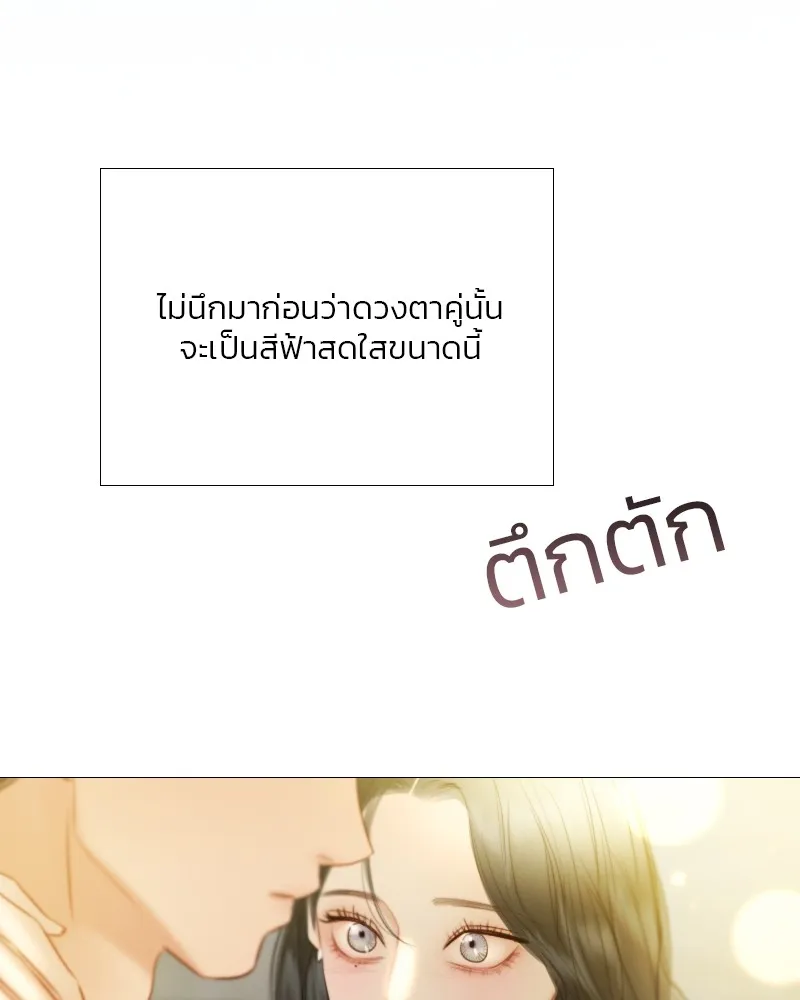 เซเรน่า ตอนที่ 67 รูปที่ 17