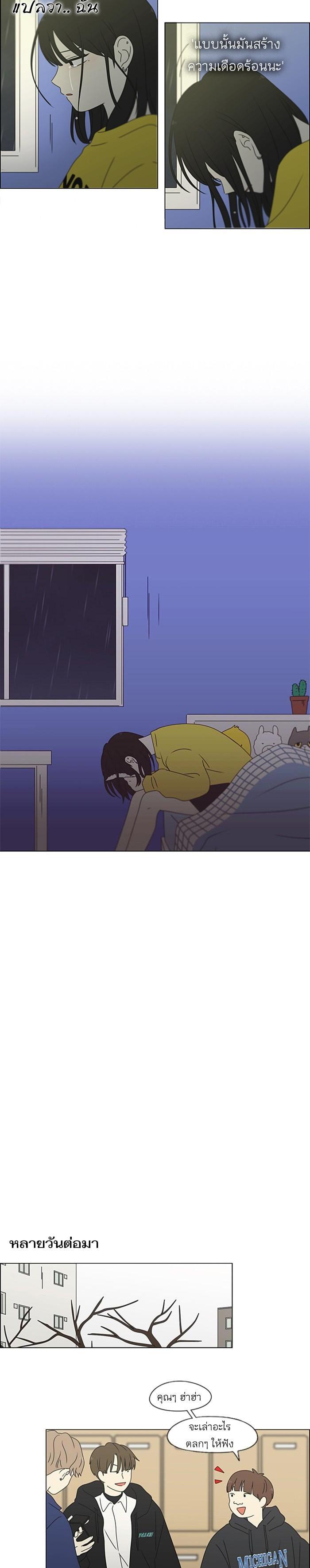 Manga-lc-com อ่านมังงะ อ่านการ์ตูน ออนไลน์ ฟรี Love Revolution รักนี้ต้องปฏิวัติ ตอนที่ 1 2 3 4 5 6 7 8 9 10 11 12 13 14 ฟรี ไม่มีโฆษณา Manga-lc - อ่าน มังงะ อ่าน การ์ตูน ออนไลน์ อ่านมังงะ ฟรี