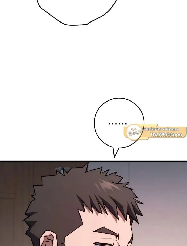 The Hero Returns ตอนที่ ตอนที่ 91 รูปที่ 69