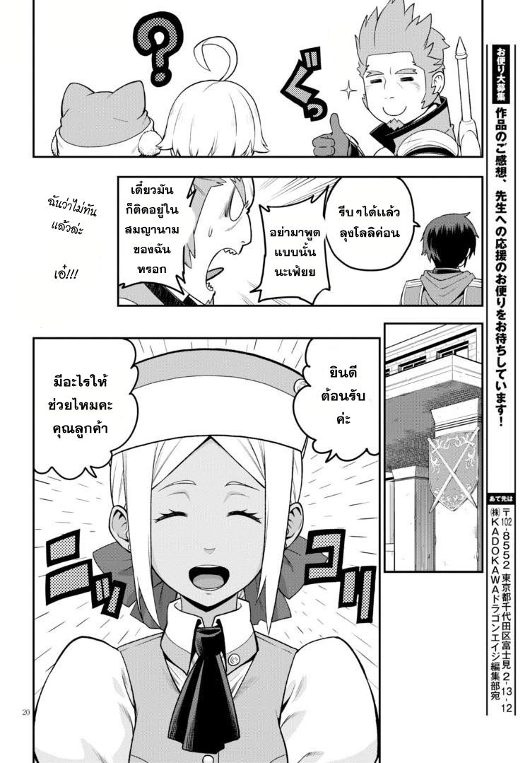 Manga-lc-com อ่านมังงะ อ่านการ์ตูน ออนไลน์ ฟรี Konjiki no Moji Tsukai – Yuusha Yonin ni Makikomareta Unique Cheat ตอนที่ 1 2 3 4 5 6 7 8 9 10 11 12 13 14 ฟรี ไม่มีโฆษณา Manga-lc - อ่าน มังงะ อ่าน การ์ตูน ออนไลน์ อ่านมังงะ ฟรี