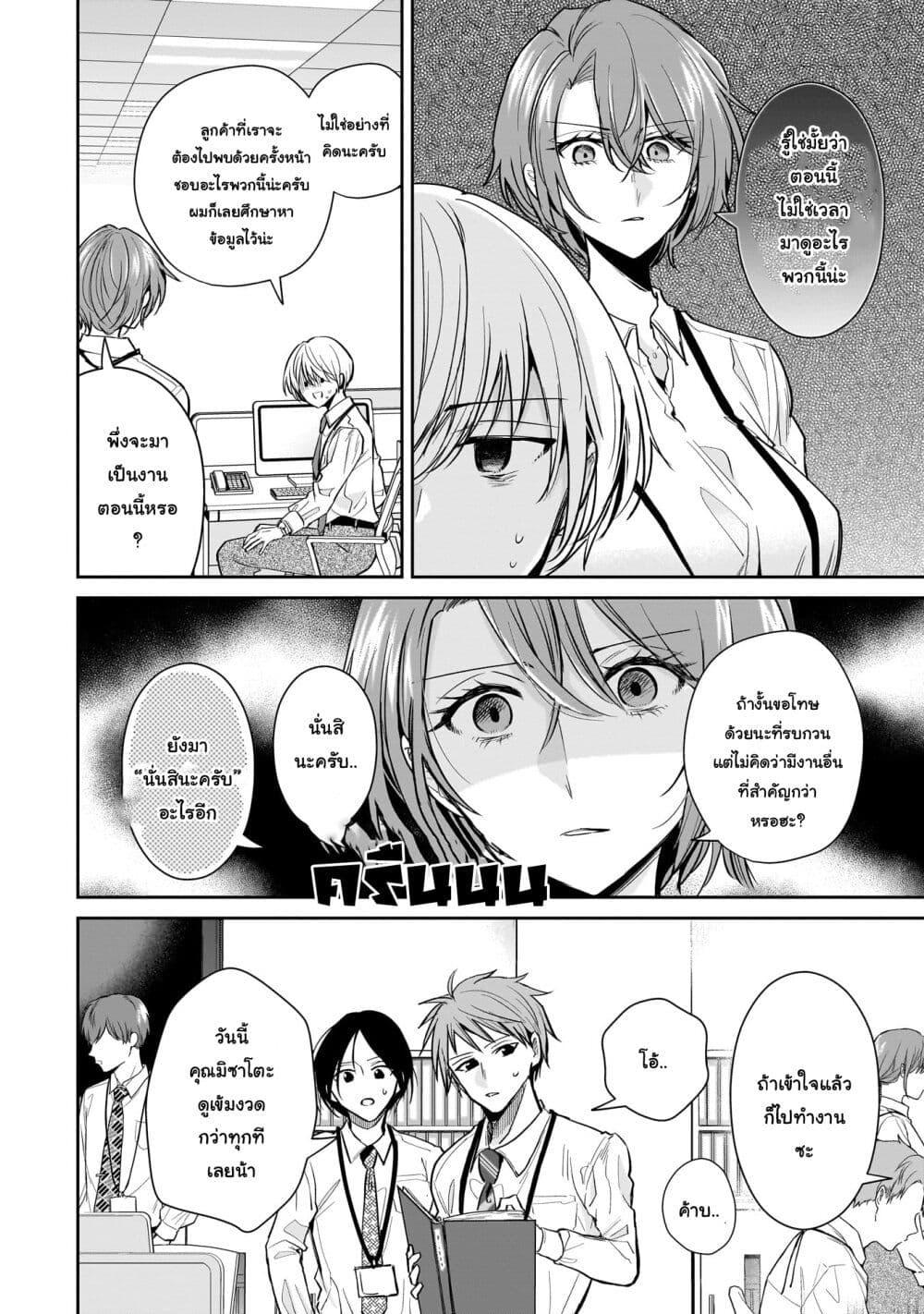 Manga-lc-com อ่านมังงะ อ่านการ์ตูน ออนไลน์ ฟรี Misato-san wa Amasugi Joushi ni Chotto Kibishii ตอนที่ 1 2 3 4 5 6 7 8 9 10 11 12 13 14 ฟรี ไม่มีโฆษณา Manga-lc - อ่าน มังงะ อ่าน การ์ตูน ออนไลน์ อ่านมังงะ ฟรี