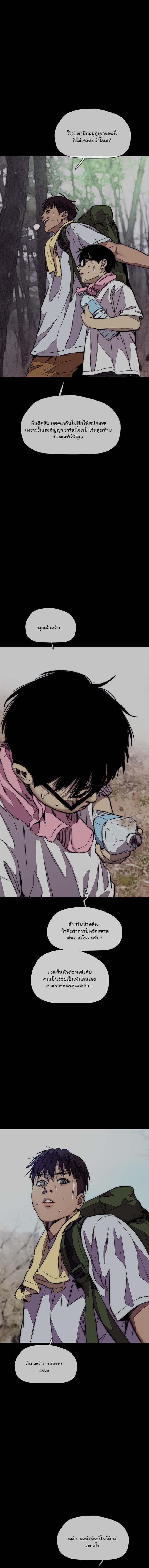 Manga-lc-com อ่านมังงะ อ่านการ์ตูน ออนไลน์ ฟรี Wind Breaker ปั่นสู้ฝัน ตอนที่ 1 2 3 4 5 6 7 8 9 10 11 12 13 14 ฟรี ไม่มีโฆษณา Manga-lc - อ่าน มังงะ อ่าน การ์ตูน ออนไลน์ อ่านมังงะ ฟรี