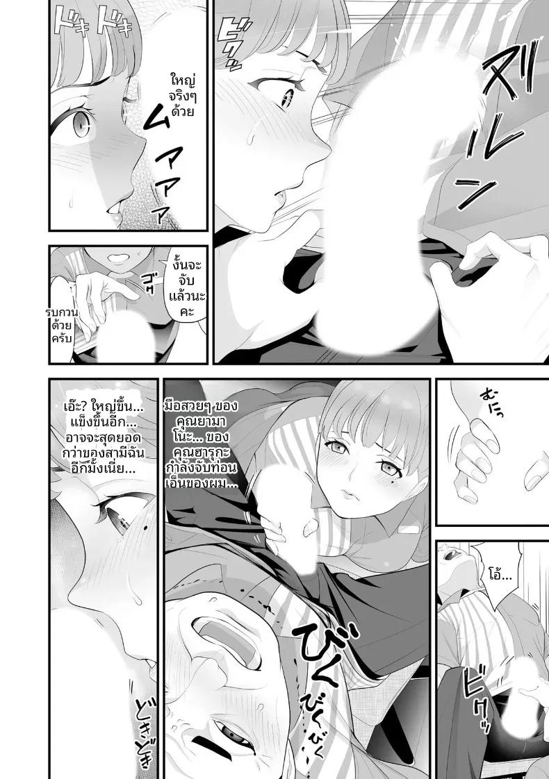 Doujin-Lc- อ่าน โดจิน มังฮวา เกาหลี ญี่ปุ่น จีน แปลไทย ภรรยาคนสวยประจำร้านสะดวกซื้อ (Sanuki-yan) ตอนที่ 1 2 3 4 5 6 7 8 9 10 11 12 13 14 ฟรี ไม่มีโฆษณา อ่าน โดจิน Manhwa เกาหลี ญี่ปุ่น จีน เรามีครบ คัดมาให้เน้นๆ โดจิน 18+ รับประกันความฟินโดย  Doujin Lc