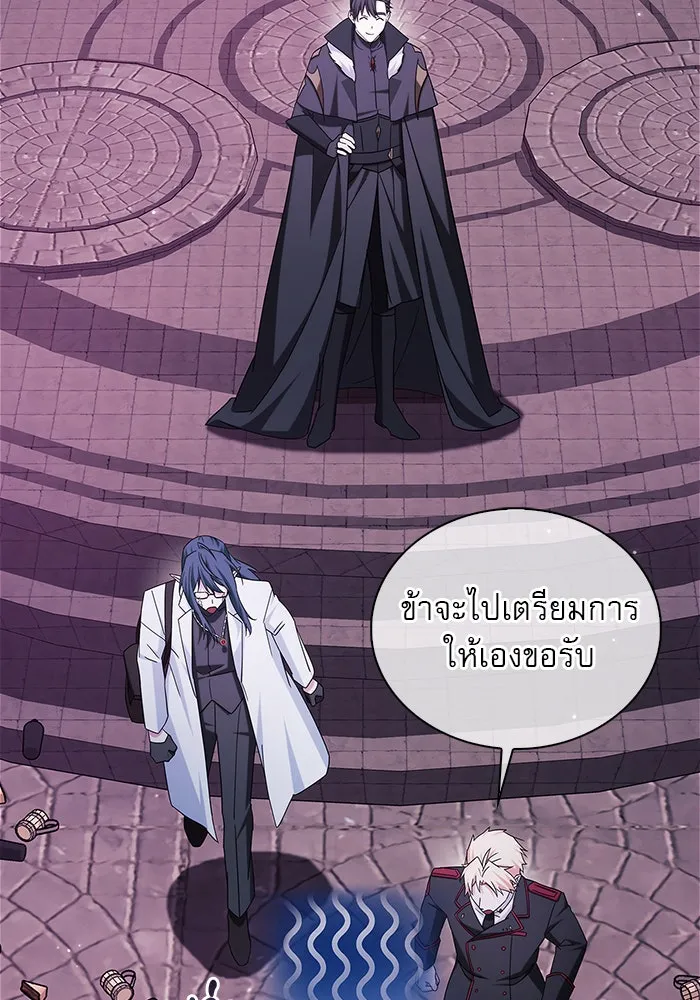 ผมไม่ได้เก่งอย่างที่คิด ตอนที่ 40 รูปที่ 107