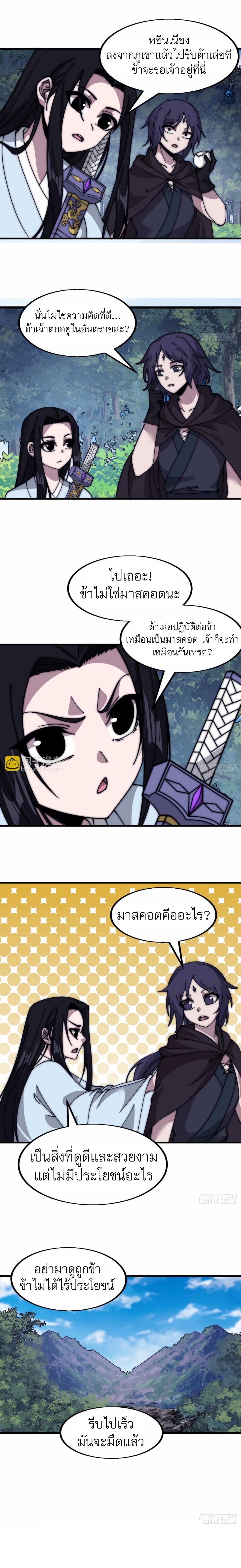 Manga-lc-com อ่านมังงะ อ่านการ์ตูน ออนไลน์ ฟรี It Starts With A Mountain ตอนที่ 1 2 3 4 5 6 7 8 9 10 11 12 13 14 ฟรี ไม่มีโฆษณา Manga-lc - อ่าน มังงะ อ่าน การ์ตูน ออนไลน์ อ่านมังงะ ฟรี