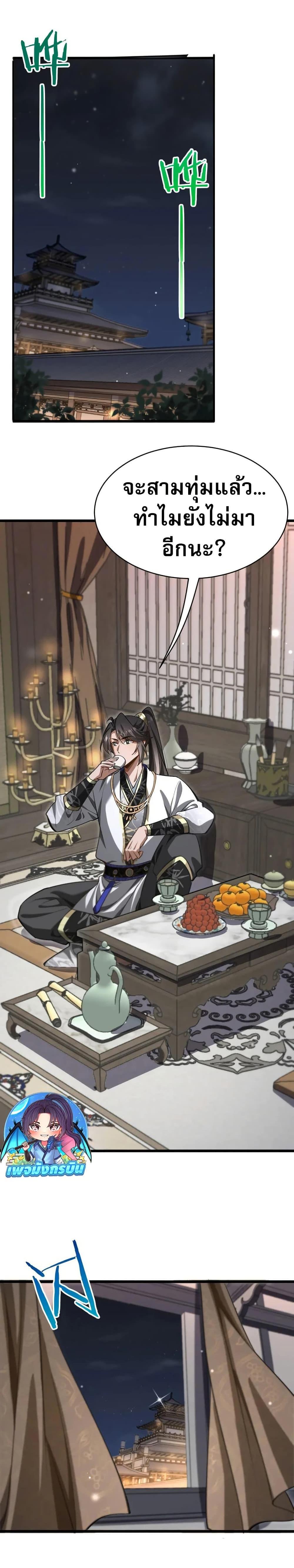 Manga-lc-com อ่านมังงะ อ่านการ์ตูน ออนไลน์ ฟรี The prodigal Taoist son ตอนที่ 1 2 3 4 5 6 7 8 9 10 11 12 13 14 ฟรี ไม่มีโฆษณา Manga-lc - อ่าน มังงะ อ่าน การ์ตูน ออนไลน์ อ่านมังงะ ฟรี