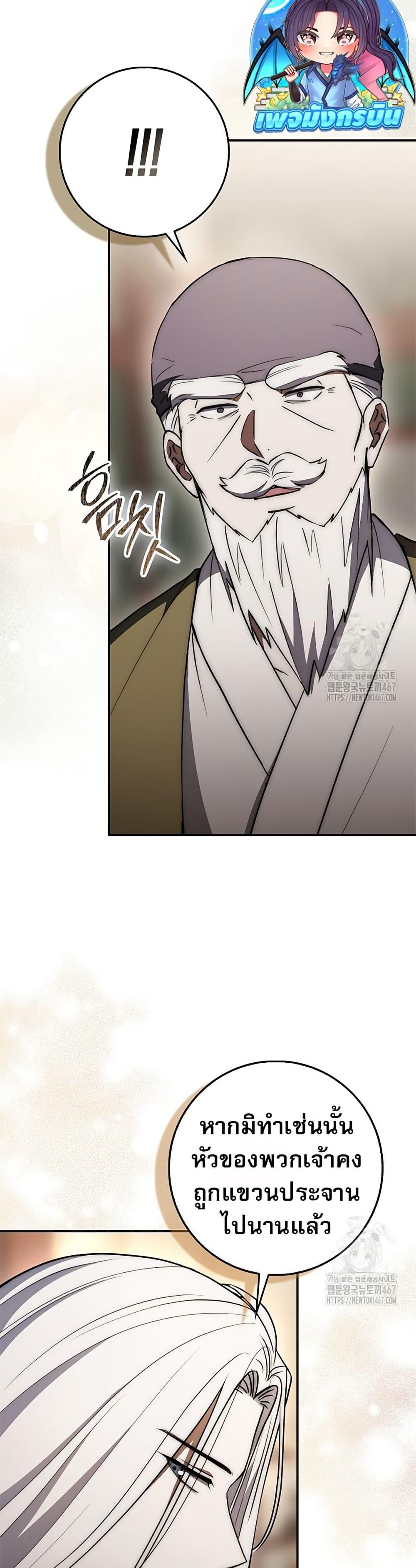 Manga-lc-com อ่านมังงะ อ่านการ์ตูน ออนไลน์ ฟรี Sword God Dragon ตอนที่ 1 2 3 4 5 6 7 8 9 10 11 12 13 14 ฟรี ไม่มีโฆษณา Manga-lc - อ่าน มังงะ อ่าน การ์ตูน ออนไลน์ อ่านมังงะ ฟรี