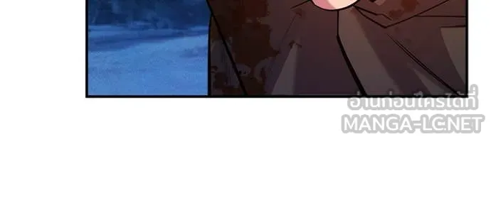 แยกร่าง ล่าอัตโนมัติ ตอนที่ 166 รูปที่ 20