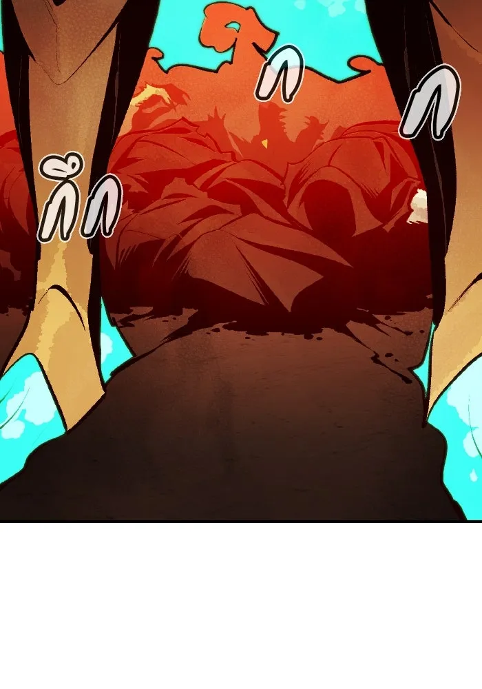 The Lone Necromancer ตอนที่ 97 รูปที่ 76