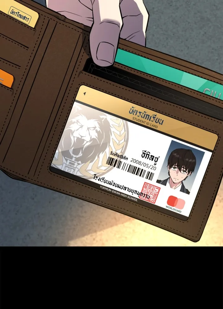 ราชาลานประลอง ตอนที่ 29 รูปที่ 184