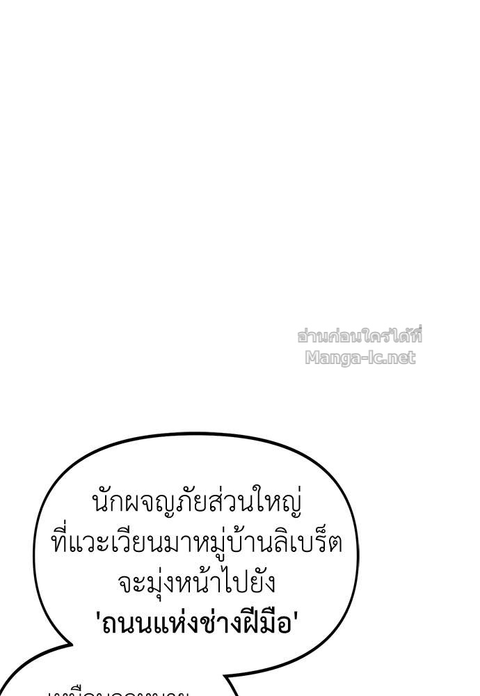 Doujin-Lc- อ่าน โดจิน มังฮวา เกาหลี ญี่ปุ่น จีน แปลไทย สารสุดท้ายจากโครงกระดูก ตอนที่ 1 2 3 4 5 6 7 8 9 10 11 12 13 14 ฟรี ไม่มีโฆษณา อ่าน โดจิน Manhwa เกาหลี ญี่ปุ่น จีน เรามีครบ คัดมาให้เน้นๆ โดจิน 18+ รับประกันความฟินโดย Doujin Lc