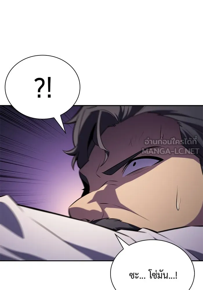 ลูกชายคนเล็กของดยุกคือมือสังหาร ตอนที่ 66 รูปที่ 69