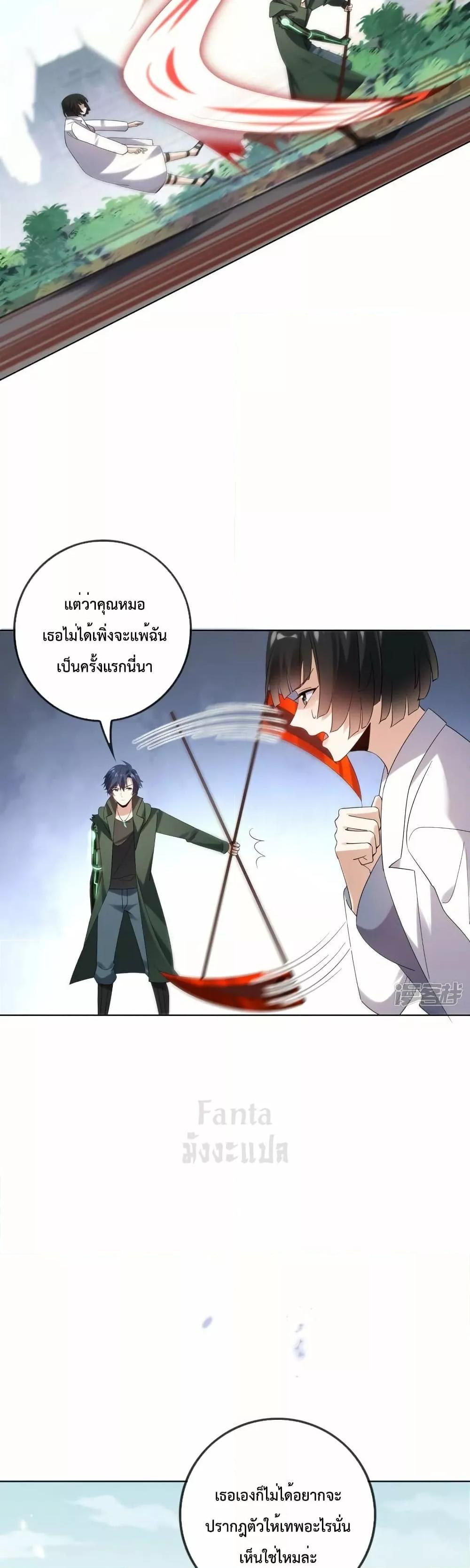 Manga-lc-com อ่านมังงะ อ่านการ์ตูน ออนไลน์ ฟรี MyEschatologic ตอนที่ 1 2 3 4 5 6 7 8 9 10 11 12 13 14 ฟรี ไม่มีโฆษณา Manga-lc - อ่าน มังงะ อ่าน การ์ตูน ออนไลน์ อ่านมังงะ ฟรี