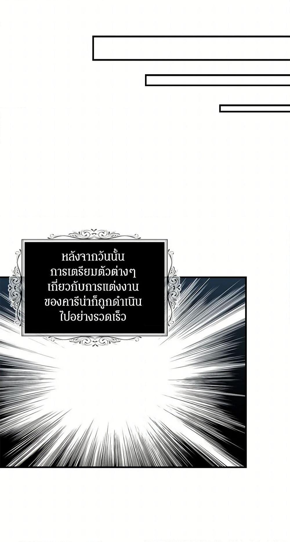 Manga-lc-com อ่านมังงะ อ่านการ์ตูน ออนไลน์ ฟรี I Became the Villain’s Mother ตอนที่ 1 2 3 4 5 6 7 8 9 10 11 12 13 14 ฟรี ไม่มีโฆษณา Manga-lc - อ่าน มังงะ อ่าน การ์ตูน ออนไลน์ อ่านมังงะ ฟรี