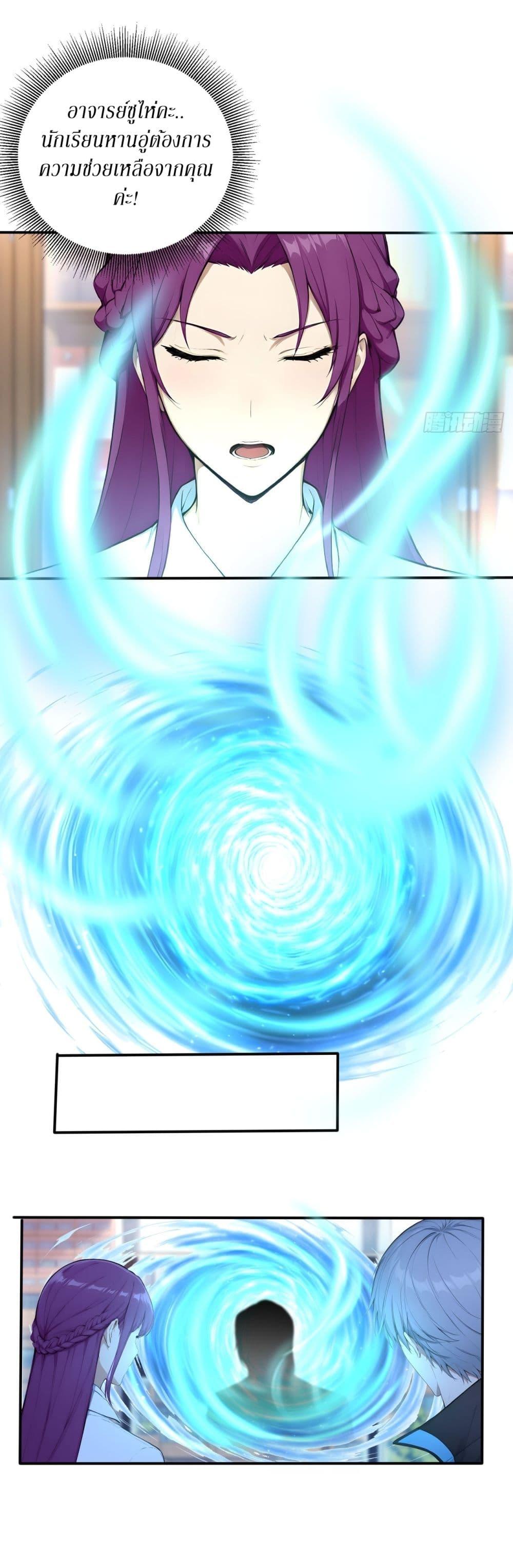 Manga-lc-com อ่านมังงะ อ่านการ์ตูน ออนไลน์ ฟรี Gods Of All People I Sacrificed Hundreds Of Millions Of Living Beings To Become A God ตอนที่ 1 2 3 4 5 6 7 8 9 10 11 12 13 14 ฟรี ไม่มีโฆษณา Manga-lc - อ่าน มังงะ อ่าน การ์ตูน ออนไลน์ อ่านมังงะ ฟรี