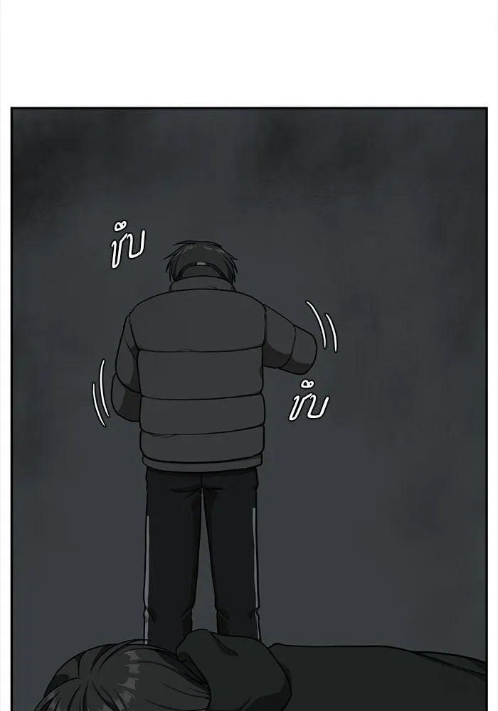 ช่วยเปลี่ยนฉันที ตอนที่ 41. แบซอนจู 7 รูปที่ 4