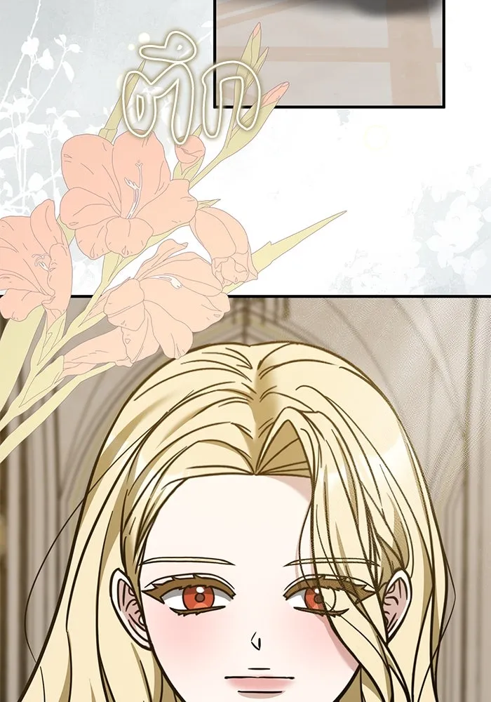 ครอบครัวพรรค์นั้น ฉันไม่มีวันกลับไป ตอนที่ 74 รูปที่ 19