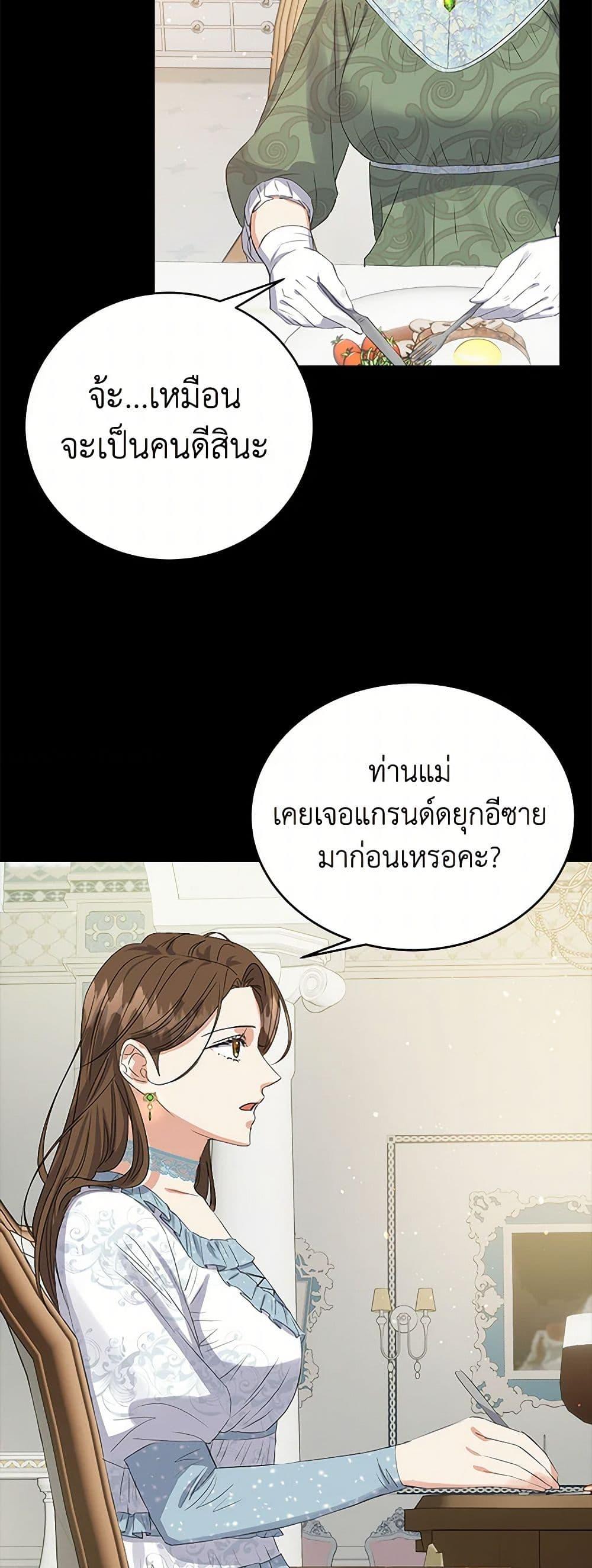 Manga-lc-com อ่านมังงะ อ่านการ์ตูน ออนไลน์ ฟรี The Villainess Once Said ตอนที่ 1 2 3 4 5 6 7 8 9 10 11 12 13 14 ฟรี ไม่มีโฆษณา Manga-lc - อ่าน มังงะ อ่าน การ์ตูน ออนไลน์ อ่านมังงะ ฟรี