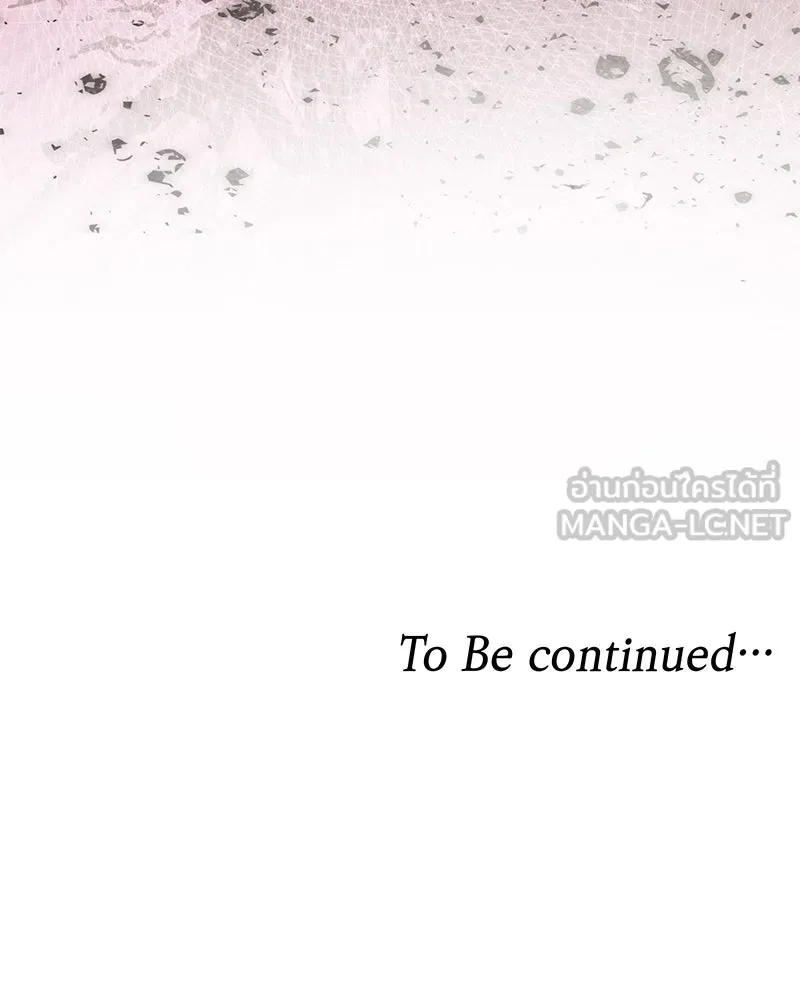 กำราบรักร้ายนายจอมพยศ ตอนที่ 51 รูปที่ 171