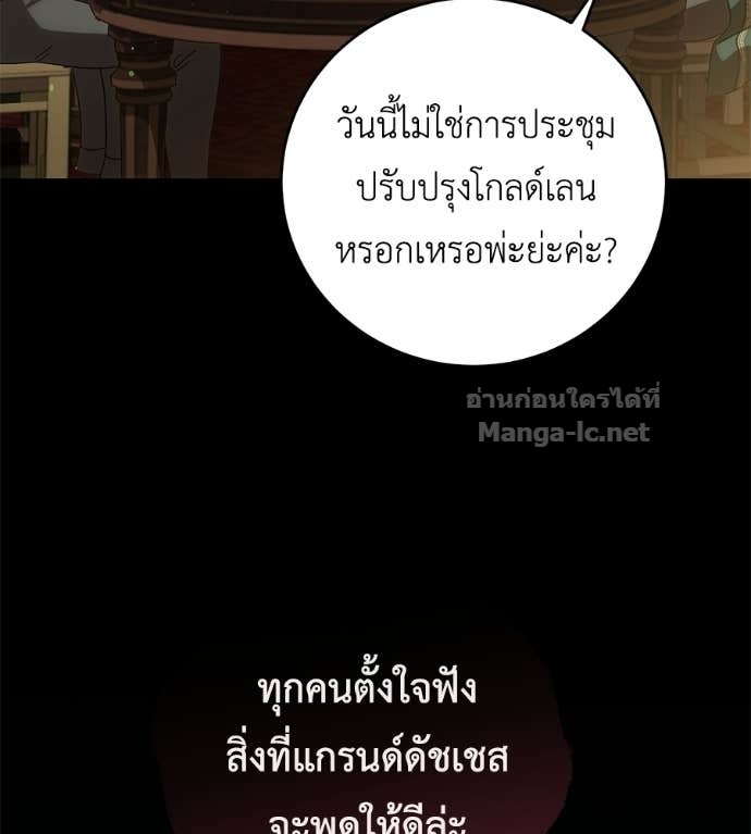 Doujin-Lc- อ่าน โดจิน มังฮวา เกาหลี ญี่ปุ่น จีน แปลไทย แกรนด์ดัชเชสล็อกมง ตอนที่ 1 2 3 4 5 6 7 8 9 10 11 12 13 14 ฟรี ไม่มีโฆษณา อ่าน โดจิน Manhwa เกาหลี ญี่ปุ่น จีน เรามีครบ คัดมาให้เน้นๆ โดจิน 18+ รับประกันความฟินโดย Doujin Lc