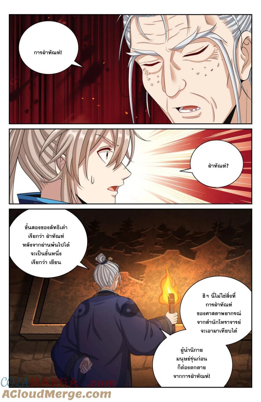 Manga-lc-com อ่านมังงะ อ่านการ์ตูน ออนไลน์ ฟรี Nightwatcher ตอนที่ 1 2 3 4 5 6 7 8 9 10 11 12 13 14 ฟรี ไม่มีโฆษณา Manga-lc - อ่าน มังงะ อ่าน การ์ตูน ออนไลน์ อ่านมังงะ ฟรี