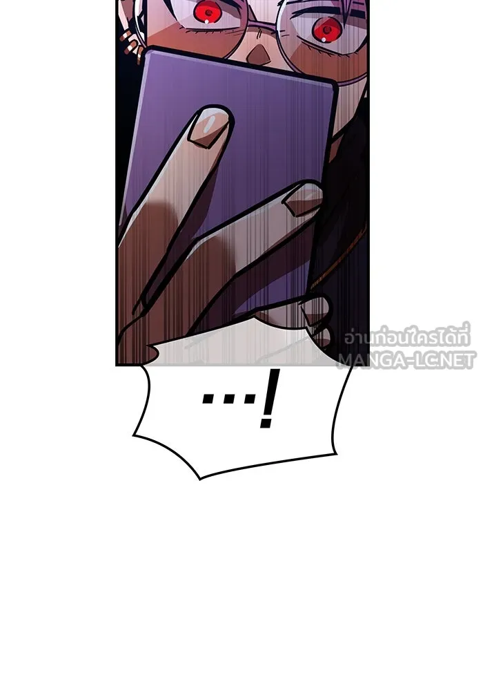 เพลเยอร์เลือดเทวะ ตอนที่ 33 ความตายอันธการ ③ รูปที่ 90
