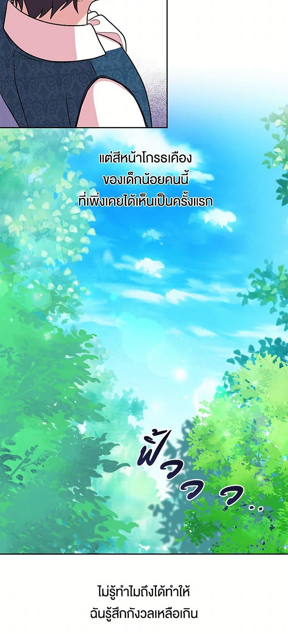 Manga-lc-com อ่านมังงะ อ่านการ์ตูน ออนไลน์ ฟรี My BFF is a Tyrant in Training ตอนที่ 1 2 3 4 5 6 7 8 9 10 11 12 13 14 ฟรี ไม่มีโฆษณา Manga-lc - อ่าน มังงะ อ่าน การ์ตูน ออนไลน์ อ่านมังงะ ฟรี