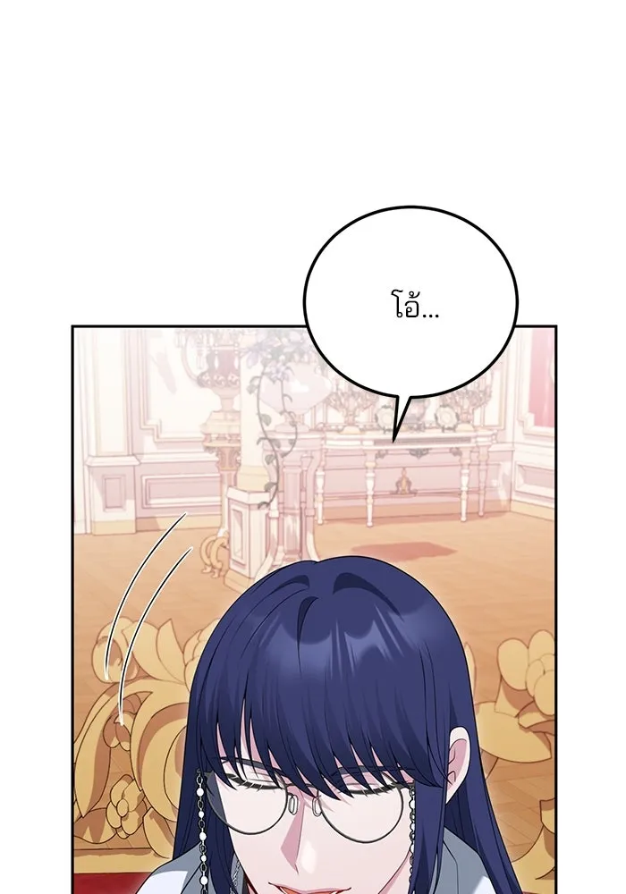 แผนหย่าสามีทรราช ตอนที่ 72 รูปที่ 43