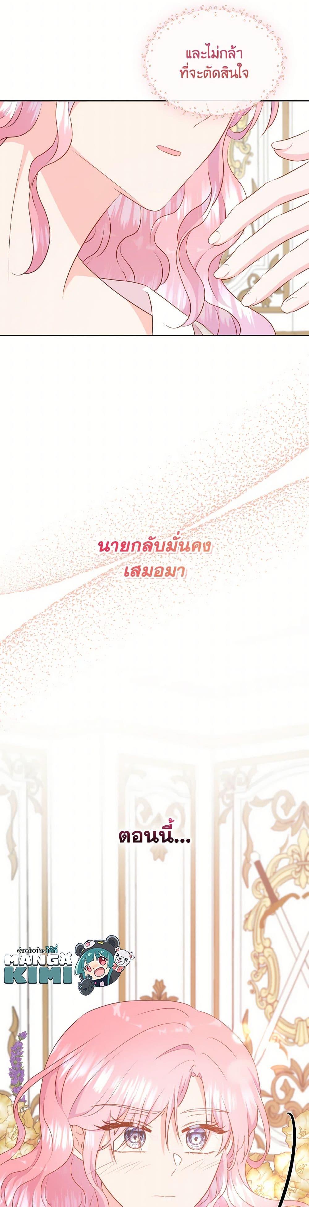 Manga-lc-com อ่านมังงะ อ่านการ์ตูน ออนไลน์ ฟรี Don’t Trust the Female Lead ตอนที่ 1 2 3 4 5 6 7 8 9 10 11 12 13 14 ฟรี ไม่มีโฆษณา Manga-lc - อ่าน มังงะ อ่าน การ์ตูน ออนไลน์ อ่านมังงะ ฟรี