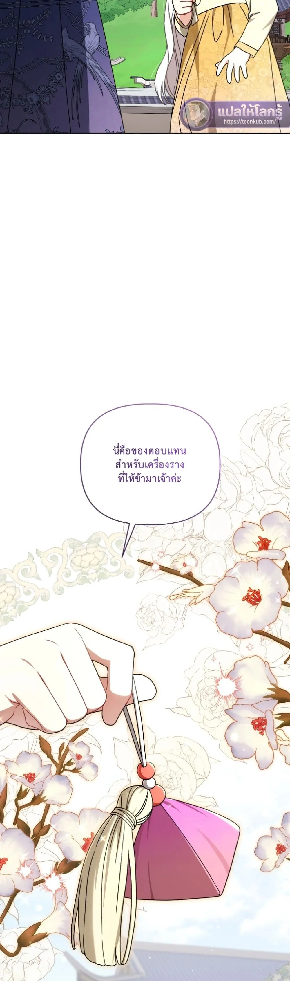 Manga-lc-com อ่านมังงะ อ่านการ์ตูน ออนไลน์ ฟรี The White Tiger Clan Little Fluff ตอนที่ 1 2 3 4 5 6 7 8 9 10 11 12 13 14 ฟรี ไม่มีโฆษณา Manga-lc - อ่าน มังงะ อ่าน การ์ตูน ออนไลน์ อ่านมังงะ ฟรี