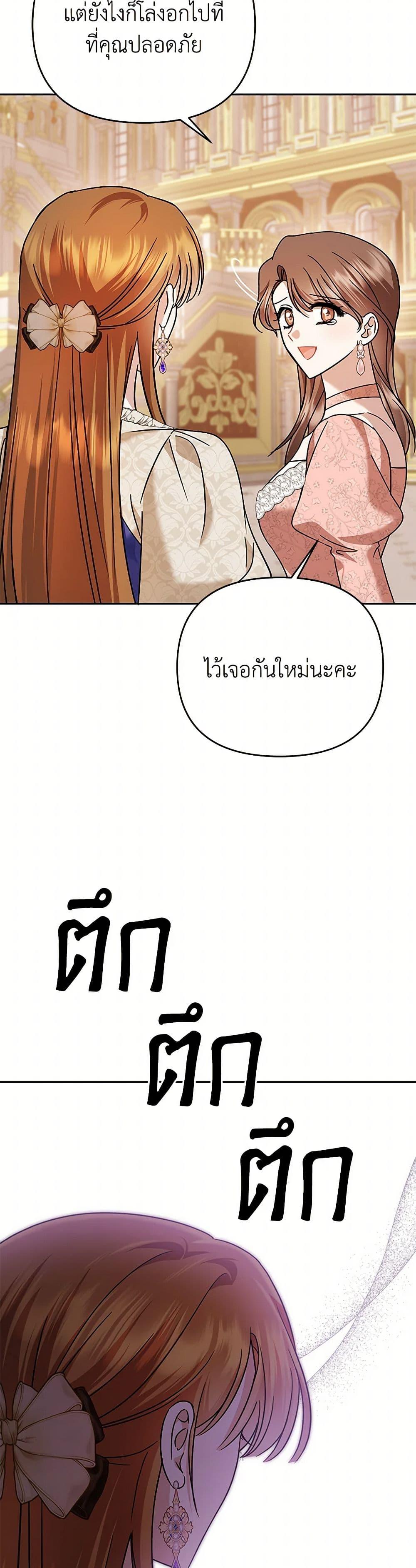 Manga-lc-com อ่านมังงะ อ่านการ์ตูน ออนไลน์ ฟรี In This Life, I Will Survive Until the End ตอนที่ 1 2 3 4 5 6 7 8 9 10 11 12 13 14 ฟรี ไม่มีโฆษณา Manga-lc - อ่าน มังงะ อ่าน การ์ตูน ออนไลน์ อ่านมังงะ ฟรี