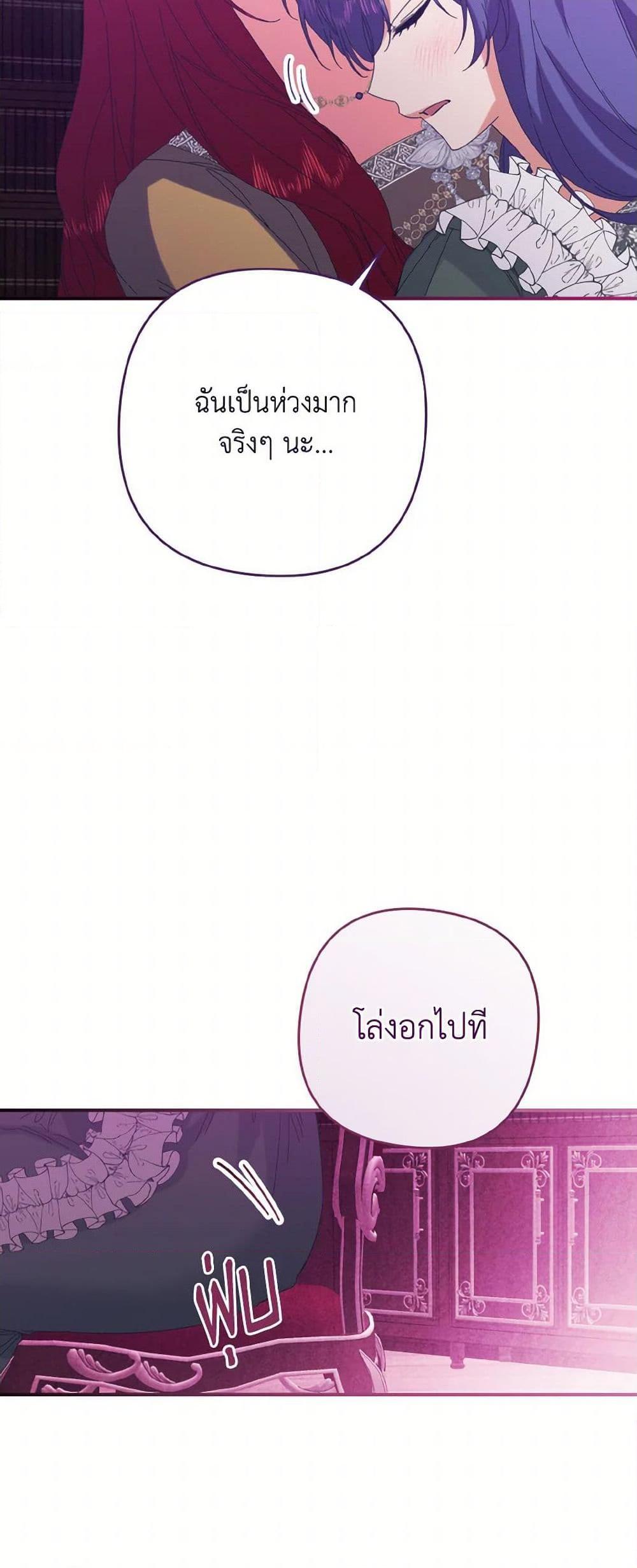 Manga-lc-com อ่านมังงะ อ่านการ์ตูน ออนไลน์ ฟรี I Tamed the Duke ตอนที่ 1 2 3 4 5 6 7 8 9 10 11 12 13 14 ฟรี ไม่มีโฆษณา Manga-lc - อ่าน มังงะ อ่าน การ์ตูน ออนไลน์ อ่านมังงะ ฟรี